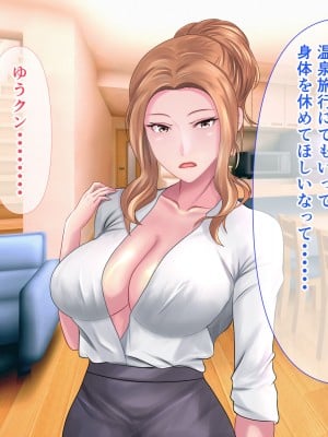 [ぴよきよ] 橘さんと二人っきりで温泉旅行して生ハメ中出しセックスしちゃった話_015