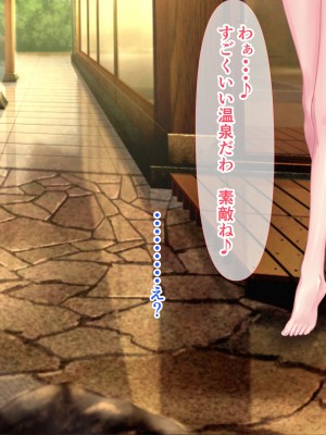 [ぴよきよ] 橘さんと二人っきりで温泉旅行して生ハメ中出しセックスしちゃった話_129