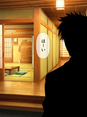 [ぴよきよ] 橘さんと二人っきりで温泉旅行して生ハメ中出しセックスしちゃった話_034