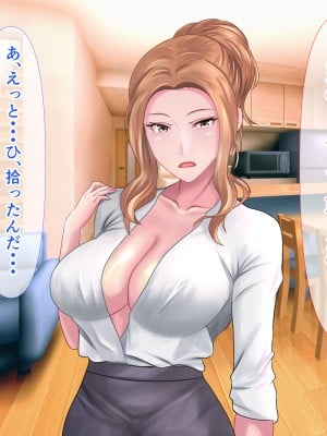 [ぴよきよ] 橘さんと二人っきりで温泉旅行して生ハメ中出しセックスしちゃった話_016