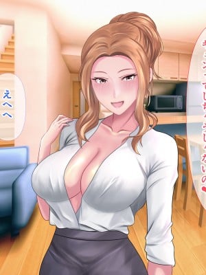 [ぴよきよ] 橘さんと二人っきりで温泉旅行して生ハメ中出しセックスしちゃった話_020