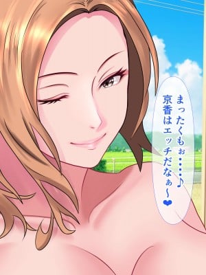 [ぴよきよ] 橘さんと二人っきりで温泉旅行して生ハメ中出しセックスしちゃった話_324