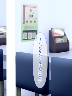 [ぴよきよ] 橘さんと二人っきりで温泉旅行して生ハメ中出しセックスしちゃった話_003