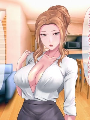 [ぴよきよ] 橘さんと二人っきりで温泉旅行して生ハメ中出しセックスしちゃった話_018
