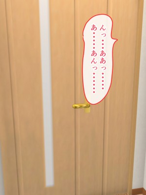 [ぴよきよ] 橘さん家のかーちゃんに種付けしたら家族に即バレして、4P生ハメ中出し乱交セックスで全員妊娠させちゃった話_039