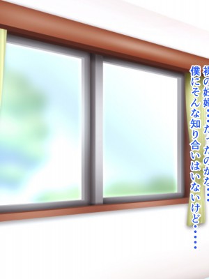 [ぴよきよ] 橘さん家のかーちゃんに種付けしたら家族に即バレして、4P生ハメ中出し乱交セックスで全員妊娠させちゃった話_007