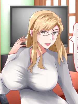 [ぴよきよ] 橘さん家のかーちゃんに種付けしたら家族に即バレして、4P生ハメ中出し乱交セックスで全員妊娠させちゃった話_123