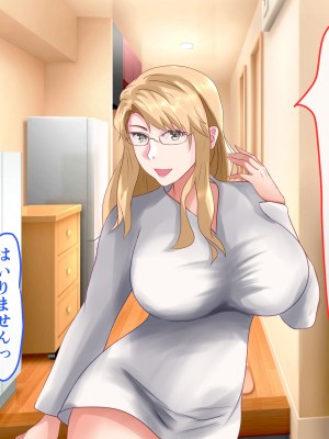 [ぴよきよ] 橘さん家のかーちゃんに種付けしたら家族に即バレして、4P生ハメ中出し乱交セックスで全員妊娠させちゃった話_025