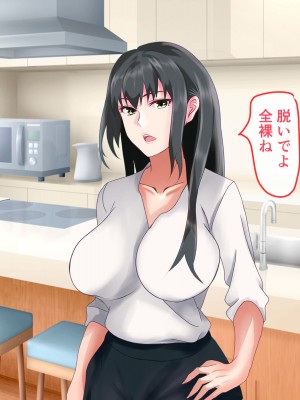 [ぴよきよ] 橘さん家のかーちゃんに種付けしたら家族に即バレして、4P生ハメ中出し乱交セックスで全員妊娠させちゃった話_085