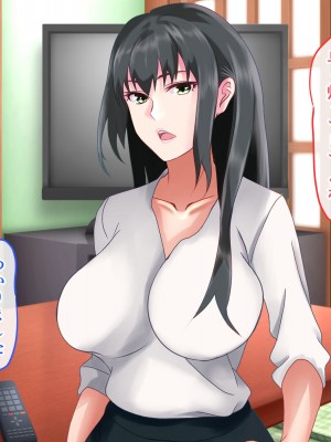 [ぴよきよ] 橘さん家のかーちゃんに種付けしたら家族に即バレして、4P生ハメ中出し乱交セックスで全員妊娠させちゃった話_021