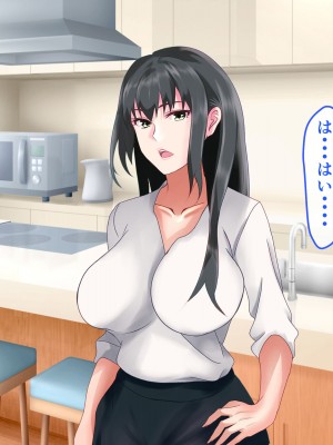 [ぴよきよ] 橘さん家のかーちゃんに種付けしたら家族に即バレして、4P生ハメ中出し乱交セックスで全員妊娠させちゃった話_086