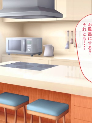 [ぴよきよ] 橘さん家のかーちゃんに種付けしたら家族に即バレして、4P生ハメ中出し乱交セックスで全員妊娠させちゃった話_243