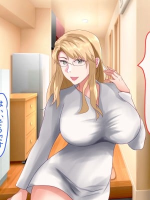 [ぴよきよ] 橘さん家のかーちゃんに種付けしたら家族に即バレして、4P生ハメ中出し乱交セックスで全員妊娠させちゃった話_022