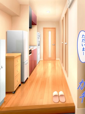 [ぴよきよ] 橘さん家のかーちゃんに種付けしたら家族に即バレして、4P生ハメ中出し乱交セックスで全員妊娠させちゃった話_036