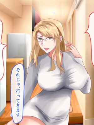 [ぴよきよ] 橘さん家のかーちゃんに種付けしたら家族に即バレして、4P生ハメ中出し乱交セックスで全員妊娠させちゃった話_026