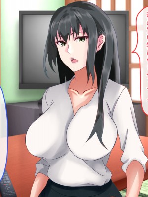 [ぴよきよ] 橘さん家のかーちゃんに種付けしたら家族に即バレして、4P生ハメ中出し乱交セックスで全員妊娠させちゃった話_018