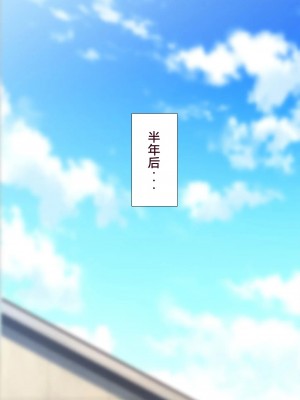 [ようかい玉の輿 (CHIRO)] ユウくんは『タ』べられる [zhuke个人渣翻]_42