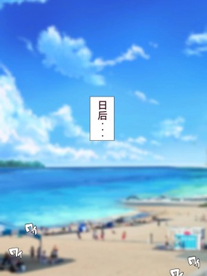 [ようかい玉の輿 (CHIRO)] ユウくんは『タ』べられる [zhuke个人渣翻]_27
