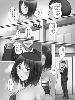 [あんみつ草] ずこバコ 常識をいじって俺専用ハーレム作ってみた [DL版]_00017