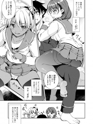 [Takane] 思春期妹とおち○ぽ祭_079