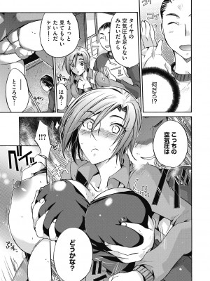 [ねこあか] 働くお姉さんは好きですか? [DL版]_021