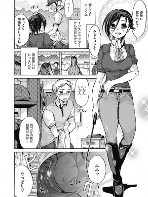 [ねこあか] 働くお姉さんは好きですか? [DL版]_052