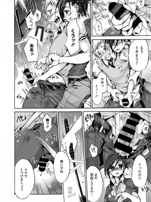 [ねこあか] 働くお姉さんは好きですか? [DL版]_054
