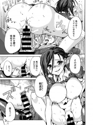 [ねこあか] 働くお姉さんは好きですか? [DL版]_059