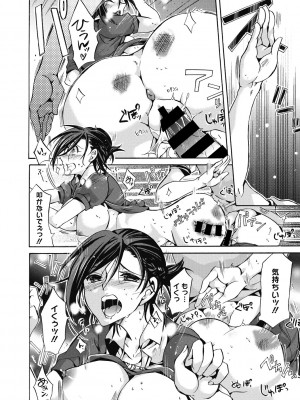 [ねこあか] 働くお姉さんは好きですか? [DL版]_064