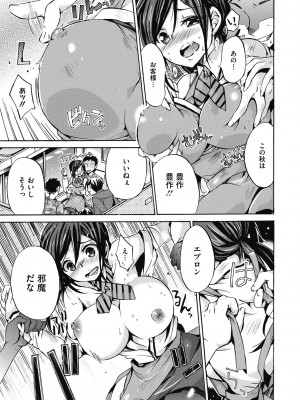 [ねこあか] 働くお姉さんは好きですか? [DL版]_069