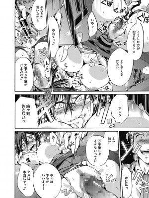 [ねこあか] 働くお姉さんは好きですか? [DL版]_110
