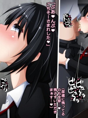 [PAPER HEARTS (Roche)] 彼にナイショ♥の催眠ビッチ♡Part2 理奈ちゃんのビッチデビュー処女喪失編_013_202_005