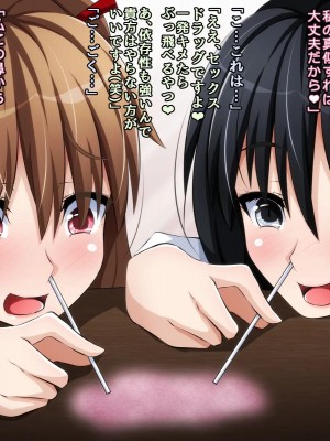 [PAPER HEARTS (Roche)] 彼にナイショ♥の催眠ビッチ♡Part2 理奈ちゃんのビッチデビュー処女喪失編_069_213_001
