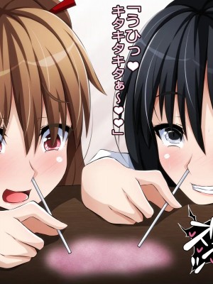 [PAPER HEARTS (Roche)] 彼にナイショ♥の催眠ビッチ♡Part2 理奈ちゃんのビッチデビュー処女喪失編_071_213_003