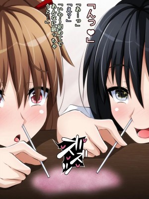 [PAPER HEARTS (Roche)] 彼にナイショ♥の催眠ビッチ♡Part2 理奈ちゃんのビッチデビュー処女喪失編_074_213_006