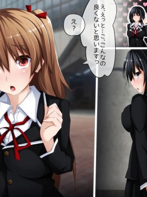 [PAPER HEARTS (Roche)] 彼にナイショ♥の催眠ビッチ♡Part2 理奈ちゃんのビッチデビュー処女喪失編_118_203_b011