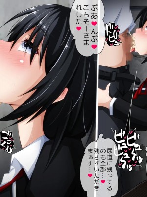 [PAPER HEARTS (Roche)] 彼にナイショ♥の催眠ビッチ♡Part2 理奈ちゃんのビッチデビュー処女喪失編_317_202_b010