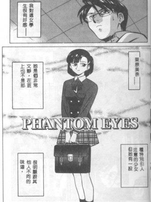 [山桜桃] カタブツくんが行く_apw026