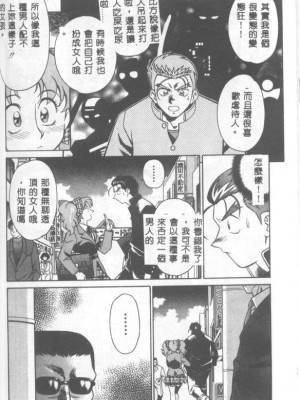 [山桜桃] カタブツくんが行く_apw063