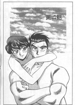 [山桜桃] カタブツくんが行く_apw093