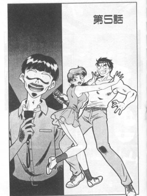 [山桜桃] カタブツくんが行く_apw110