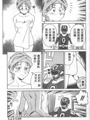 [山桜桃] カタブツくんが行く_apw120