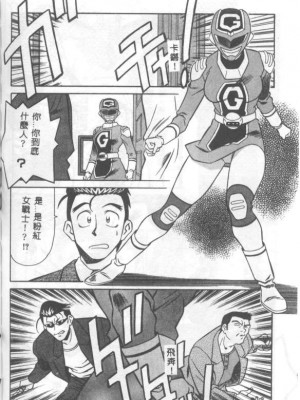 [山桜桃] カタブツくんが行く_apw129