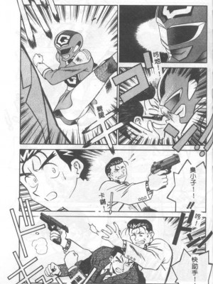 [山桜桃] カタブツくんが行く_apw130