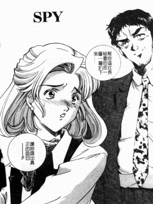[さだこーじ] 近親凌辱～愛欲の家族生活～_007