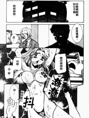 [さだこーじ] 近親凌辱～愛欲の家族生活～_008