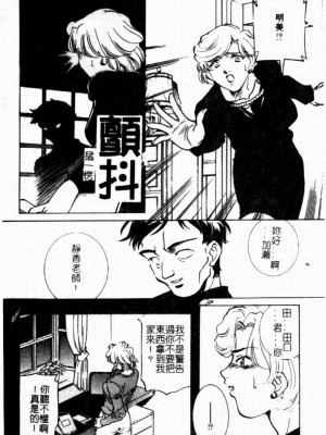 [さだこーじ] 近親凌辱～愛欲の家族生活～_024