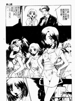 [さだこーじ] 近親凌辱～愛欲の家族生活～_049