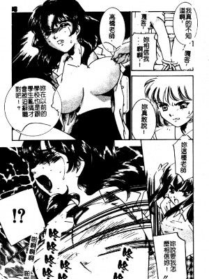 [さだこーじ] 近親凌辱～愛欲の家族生活～_169