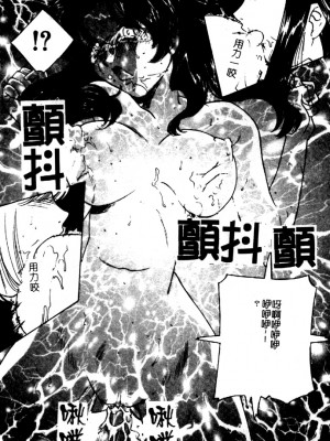 [さだこーじ] 近親凌辱～愛欲の家族生活～_185